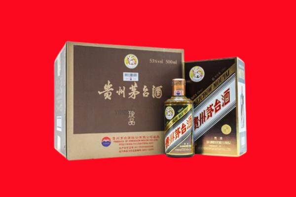 贵阳市回收珍品茅台酒